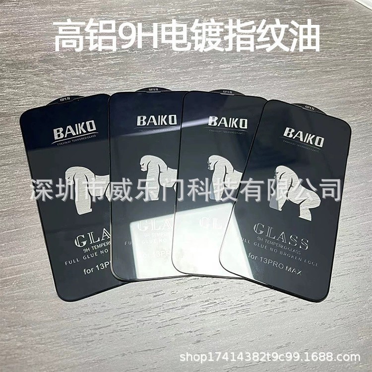 Kính cường lực iPhone Kingkong Baiko